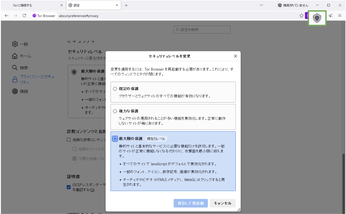 Tor browser Privacy & Security settings window with the Safest security level highlighted.