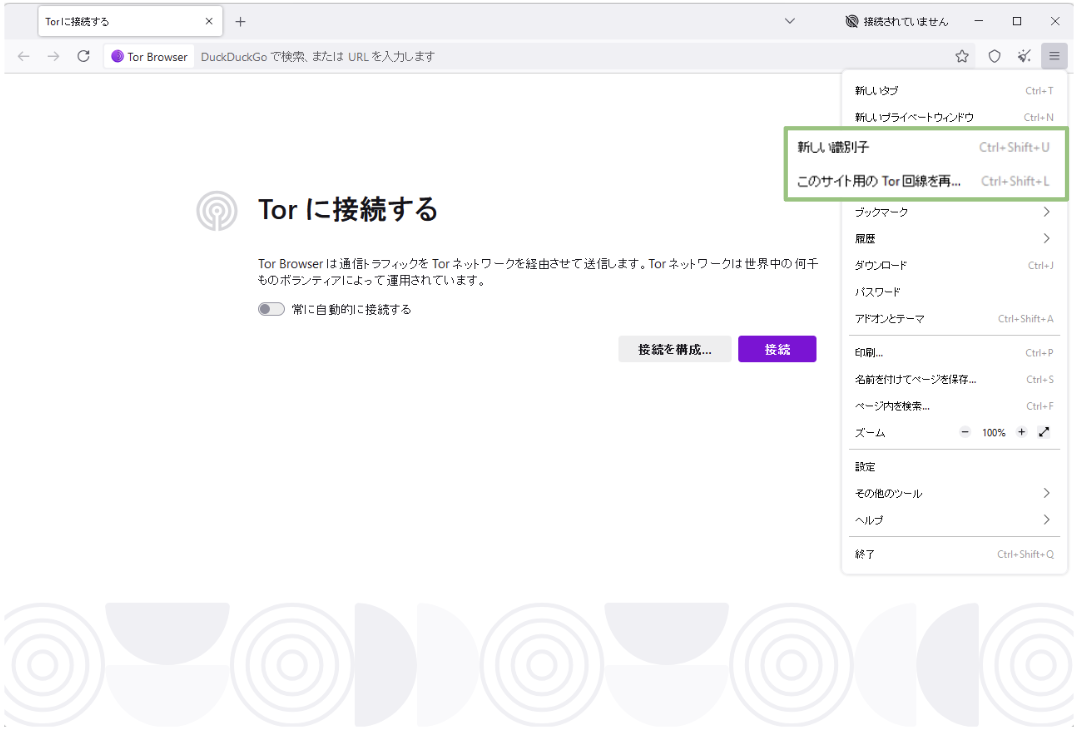 Tor browser application menu with the New identity and New Tor circuit for this site options highlighted.