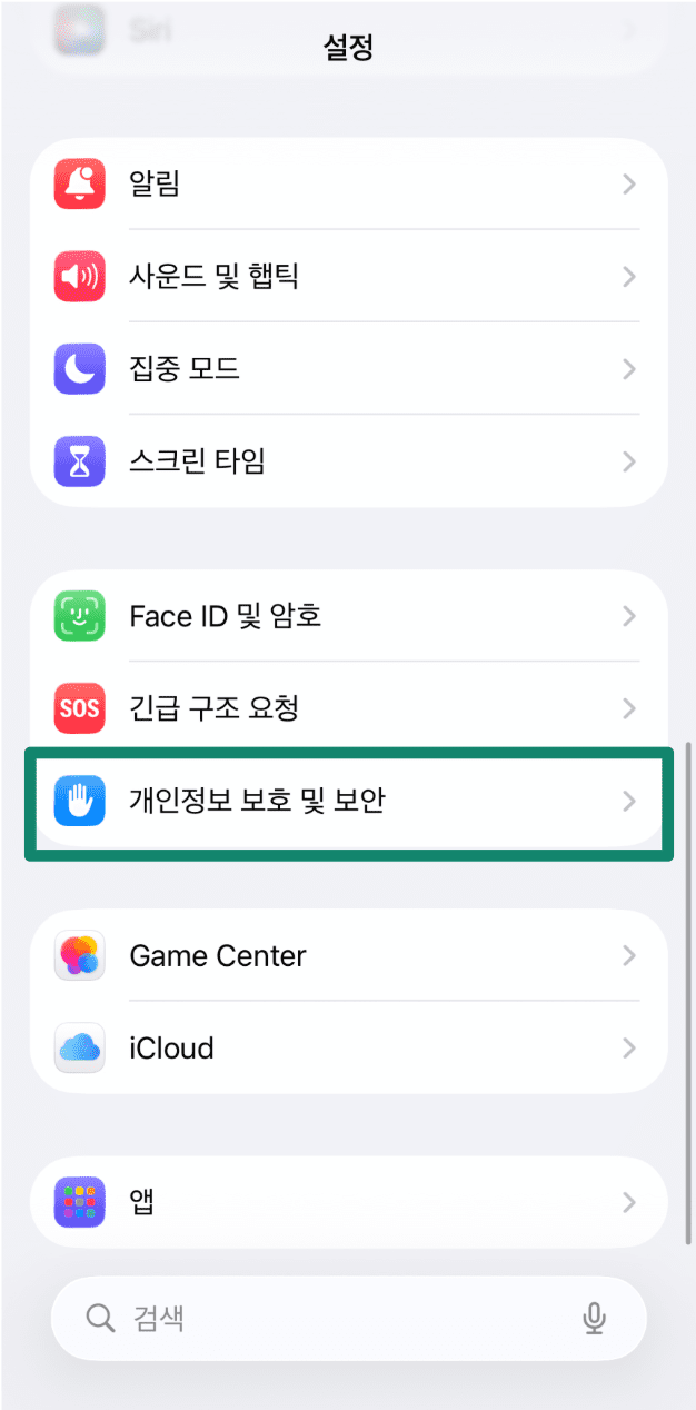 Select Privacy Security Ios Ko