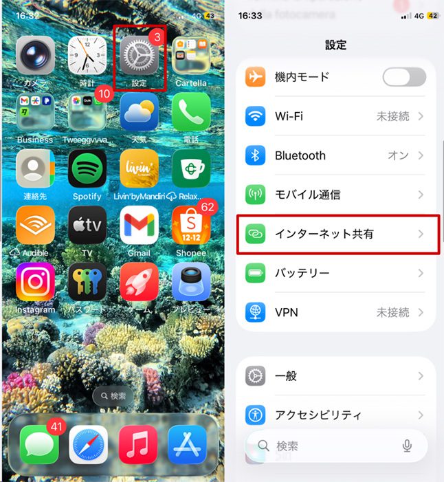 iPhone home screen showing Settings app and Personal Hotspot option in settings menu.