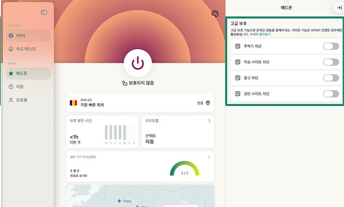 ExpressVPN macOS app with the Advanced Protection options highlighted in the Add-ons section.