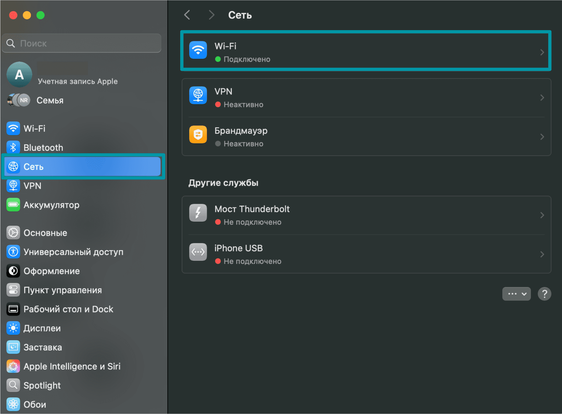 Wi Fi Or Ethernet Network