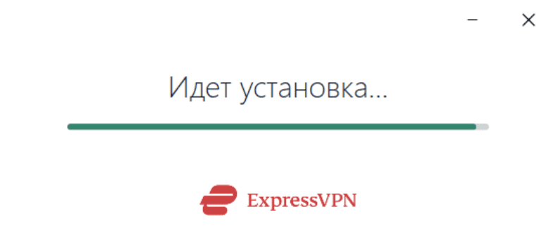 ExpressVPN installation in progress on Windows.