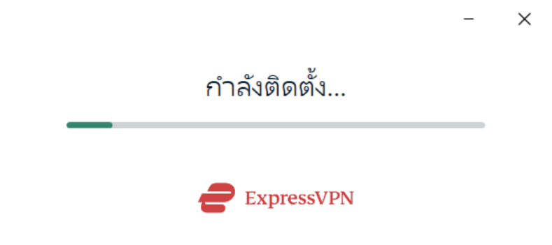 ExpressVPN installation in progress on Windows.