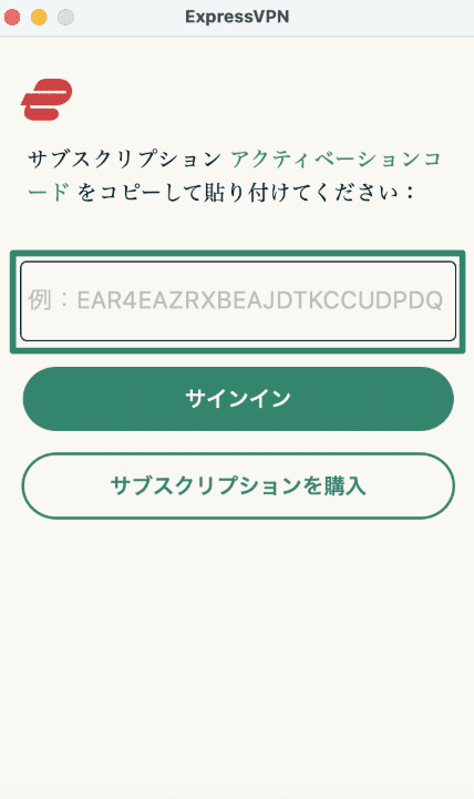 Logging into ExpressVPN on macOS using activation code.